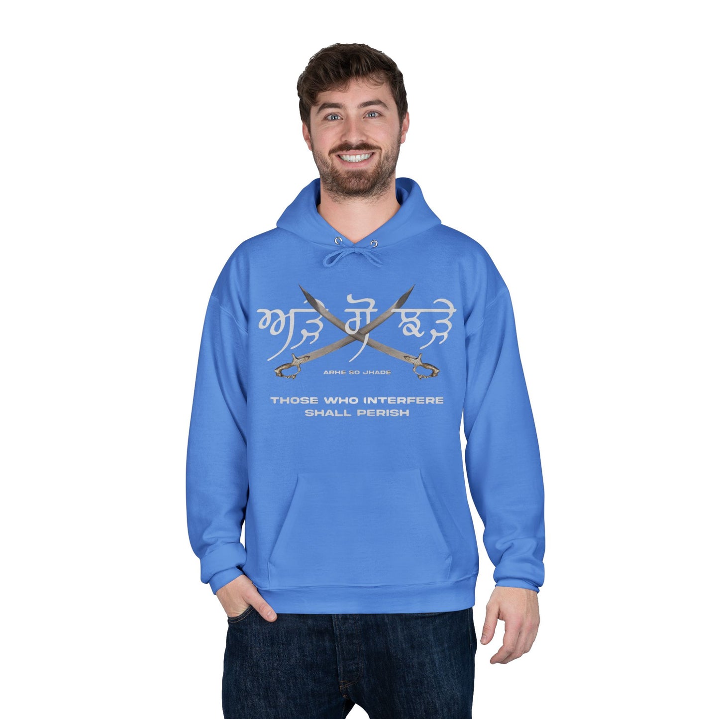 Arhe So Jadhe Hoodie, Inspirational Punjabi Sikh Quote Design, Punjabi Sikh Hoodie with 'Arhe So Jadhe' Motivational Saying