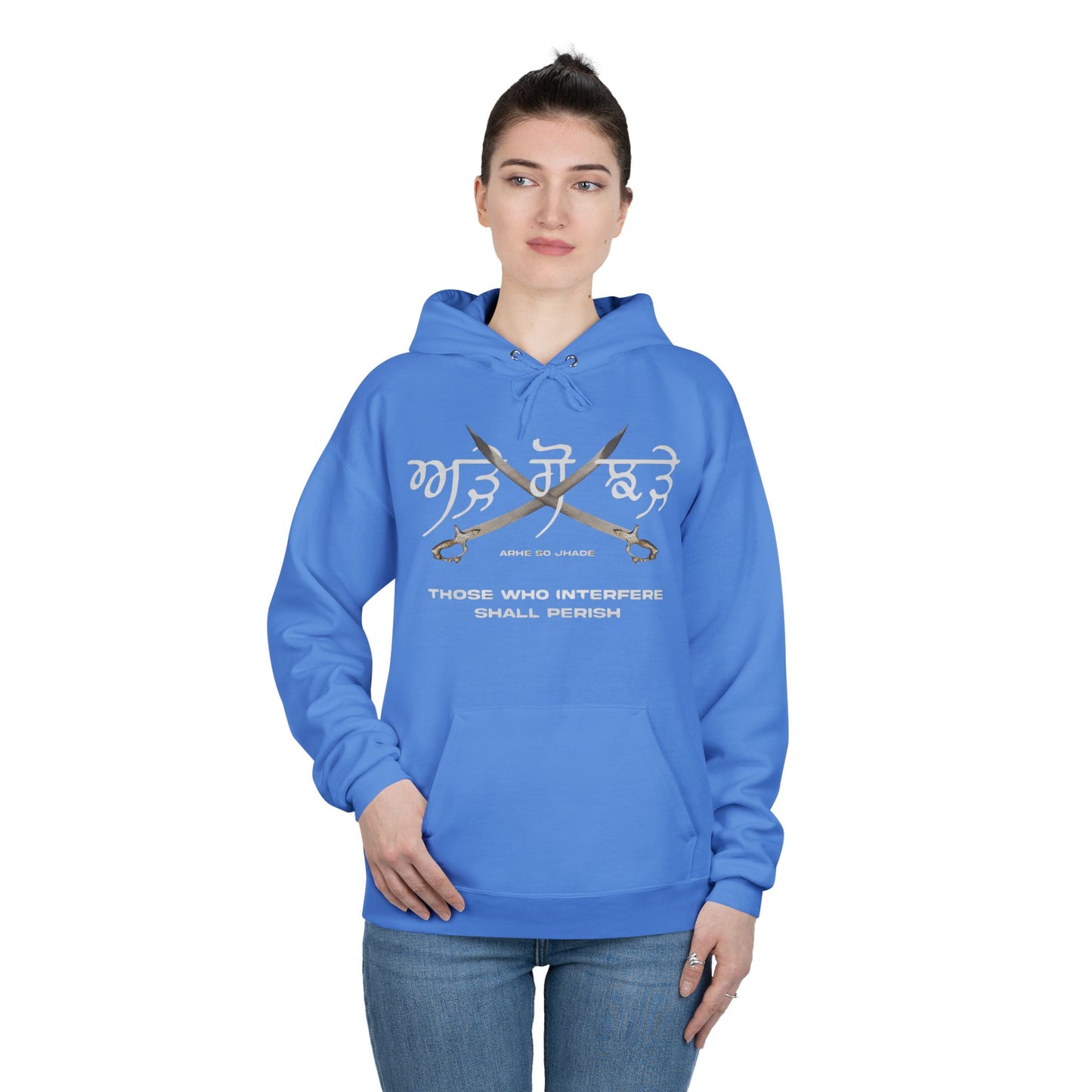 Arhe So Jadhe Hoodie, Inspirational Punjabi Sikh Quote Design, Punjabi Sikh Hoodie with 'Arhe So Jadhe' Motivational Saying