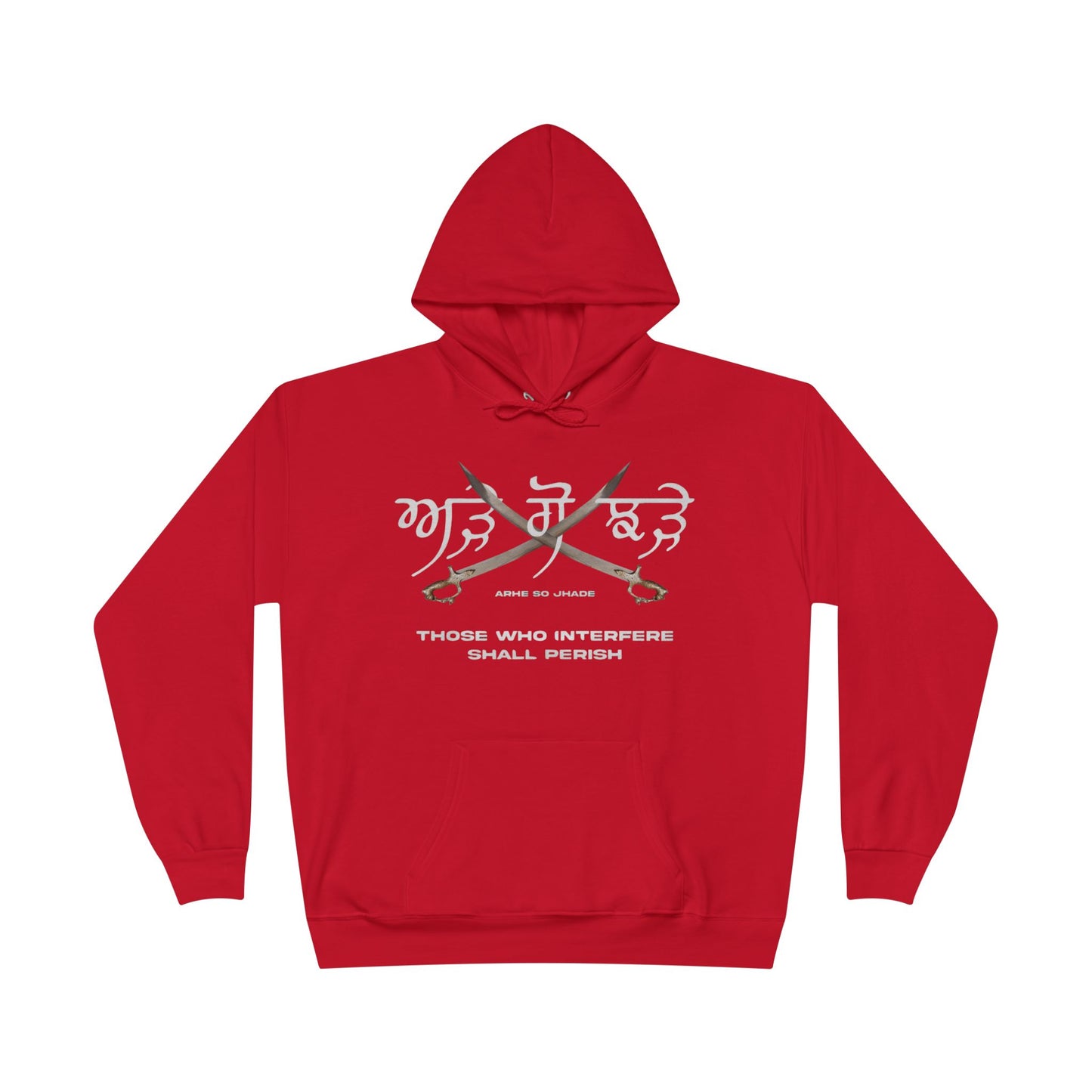 Arhe So Jadhe Hoodie, Inspirational Punjabi Sikh Quote Design, Punjabi Sikh Hoodie with 'Arhe So Jadhe' Motivational Saying