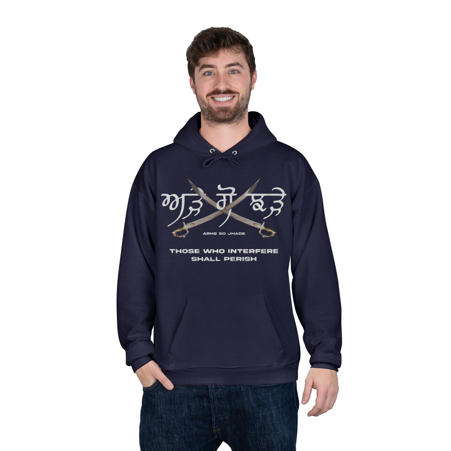 Arhe So Jadhe Hoodie, Inspirational Punjabi Sikh Quote Design, Punjabi Sikh Hoodie with 'Arhe So Jadhe' Motivational Saying