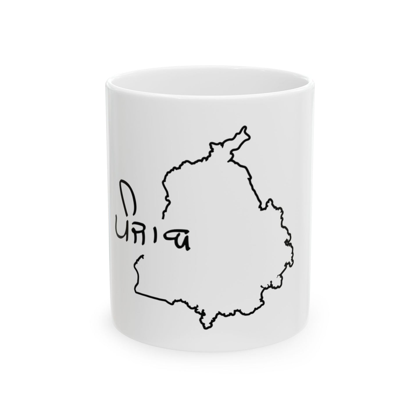 Punjab Map Coffee Mug - Punjab in Gurmukhi Script - Perfect Gift for Punjabi Pride - Home and Office Mug, Ceramic Mug, (11oz, 15oz)