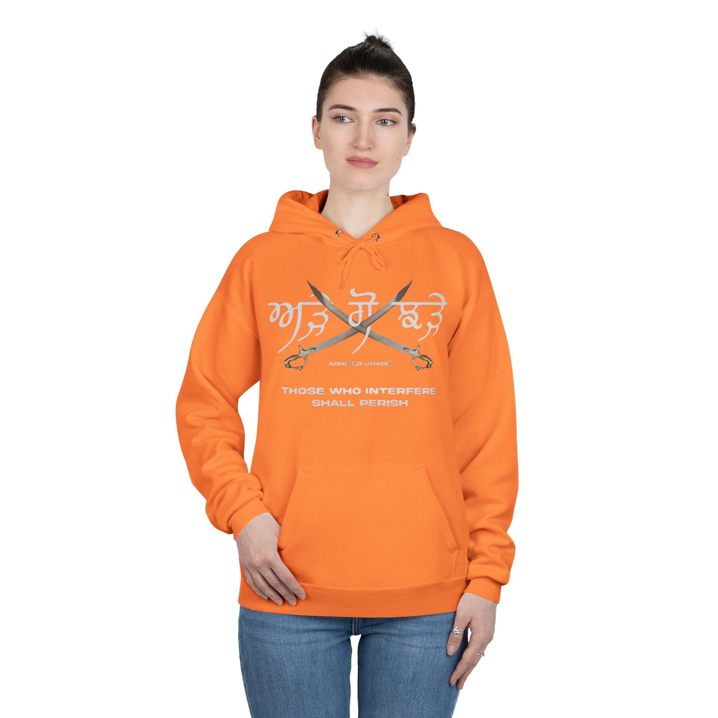 Arhe So Jadhe Hoodie, Inspirational Punjabi Sikh Quote Design, Punjabi Sikh Hoodie with 'Arhe So Jadhe' Motivational Saying