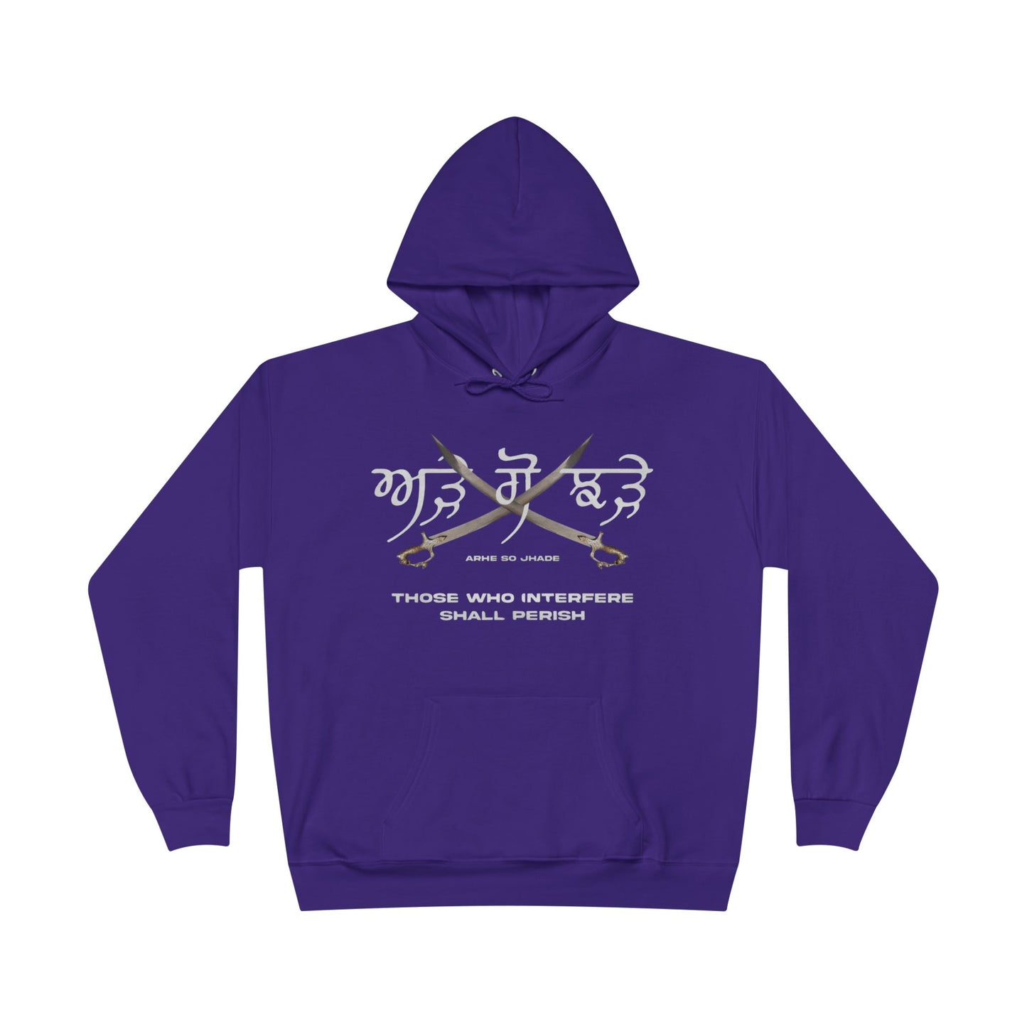 Arhe So Jadhe Hoodie, Inspirational Punjabi Sikh Quote Design, Punjabi Sikh Hoodie with 'Arhe So Jadhe' Motivational Saying