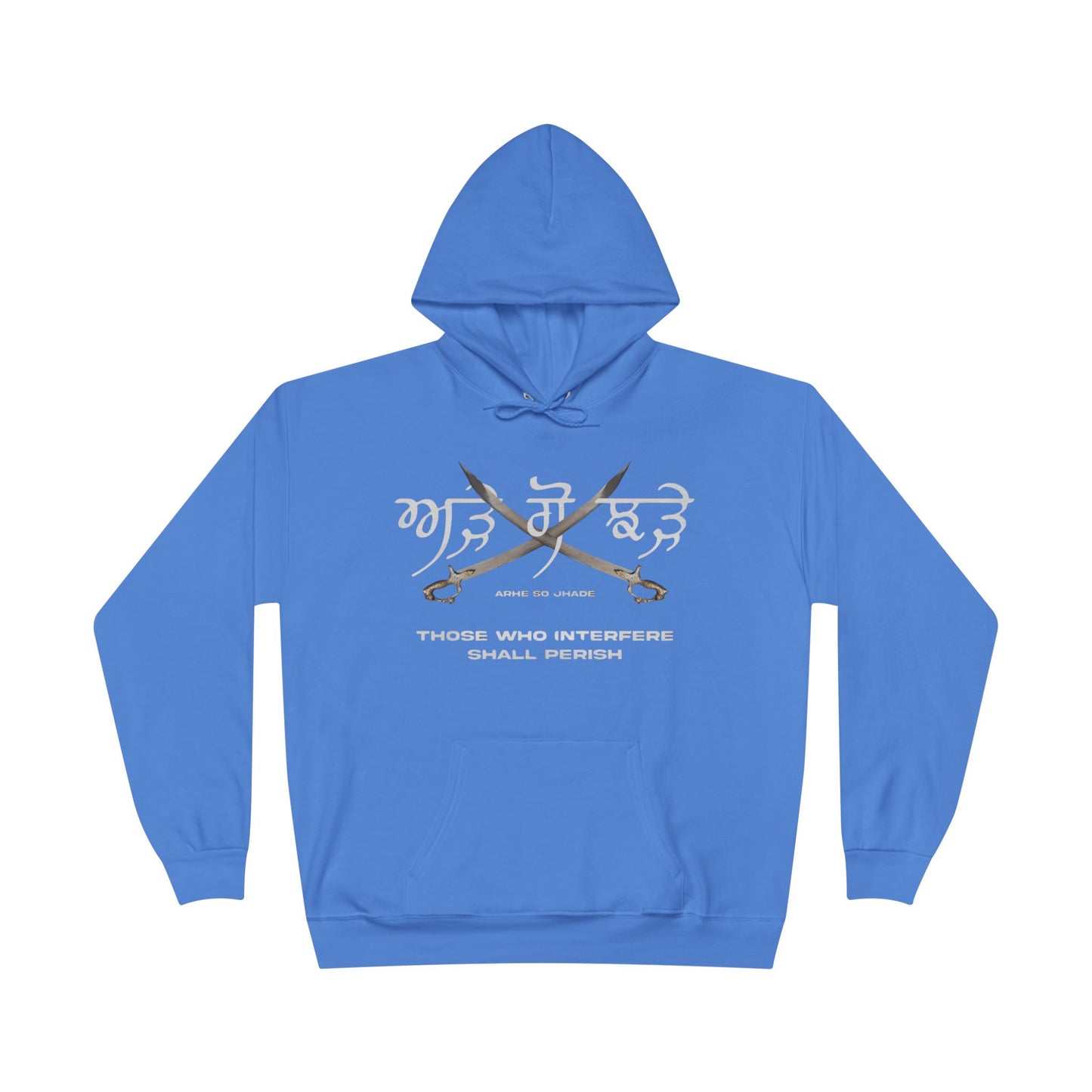 Arhe So Jadhe Hoodie, Inspirational Punjabi Sikh Quote Design, Punjabi Sikh Hoodie with 'Arhe So Jadhe' Motivational Saying