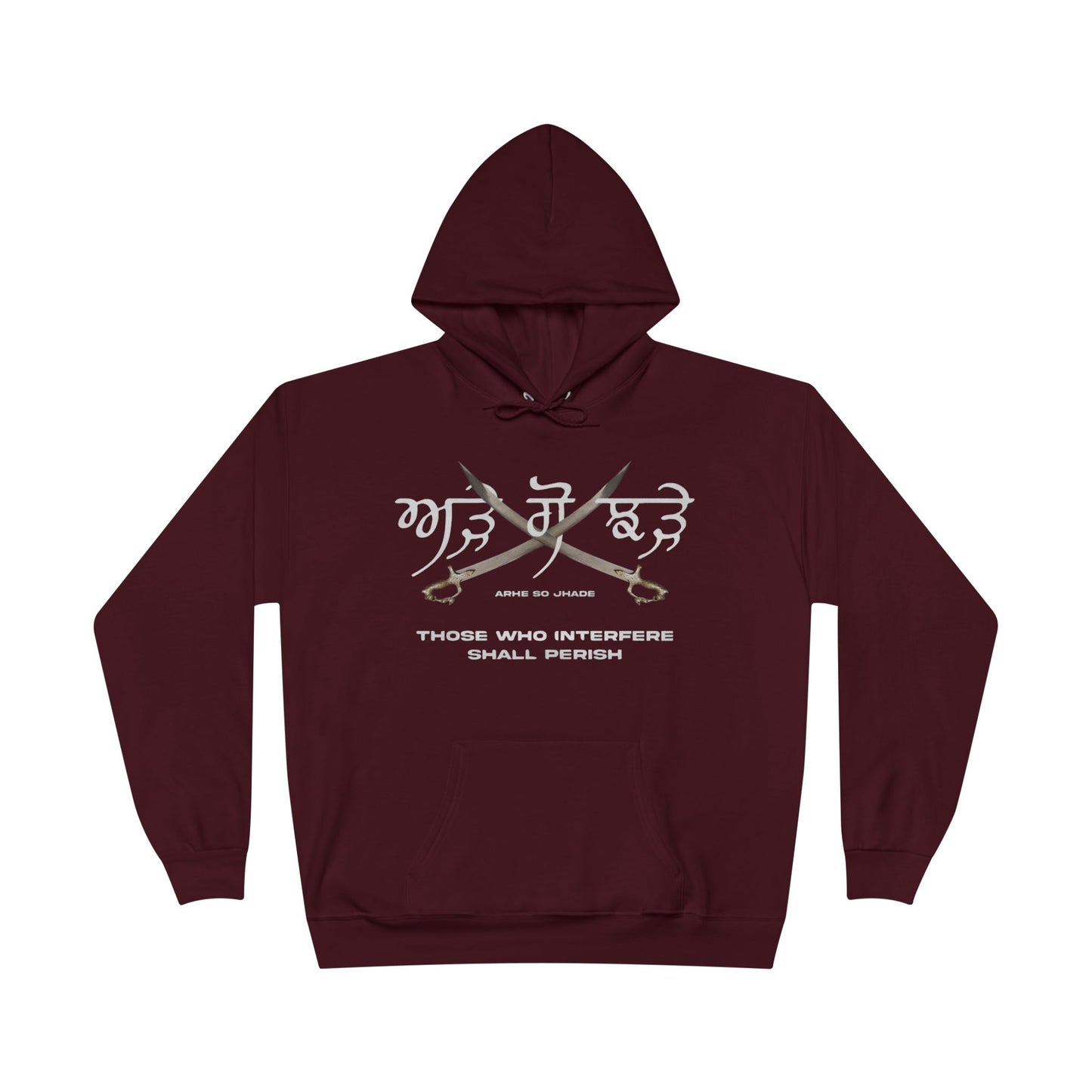 Arhe So Jadhe Hoodie, Inspirational Punjabi Sikh Quote Design, Punjabi Sikh Hoodie with 'Arhe So Jadhe' Motivational Saying