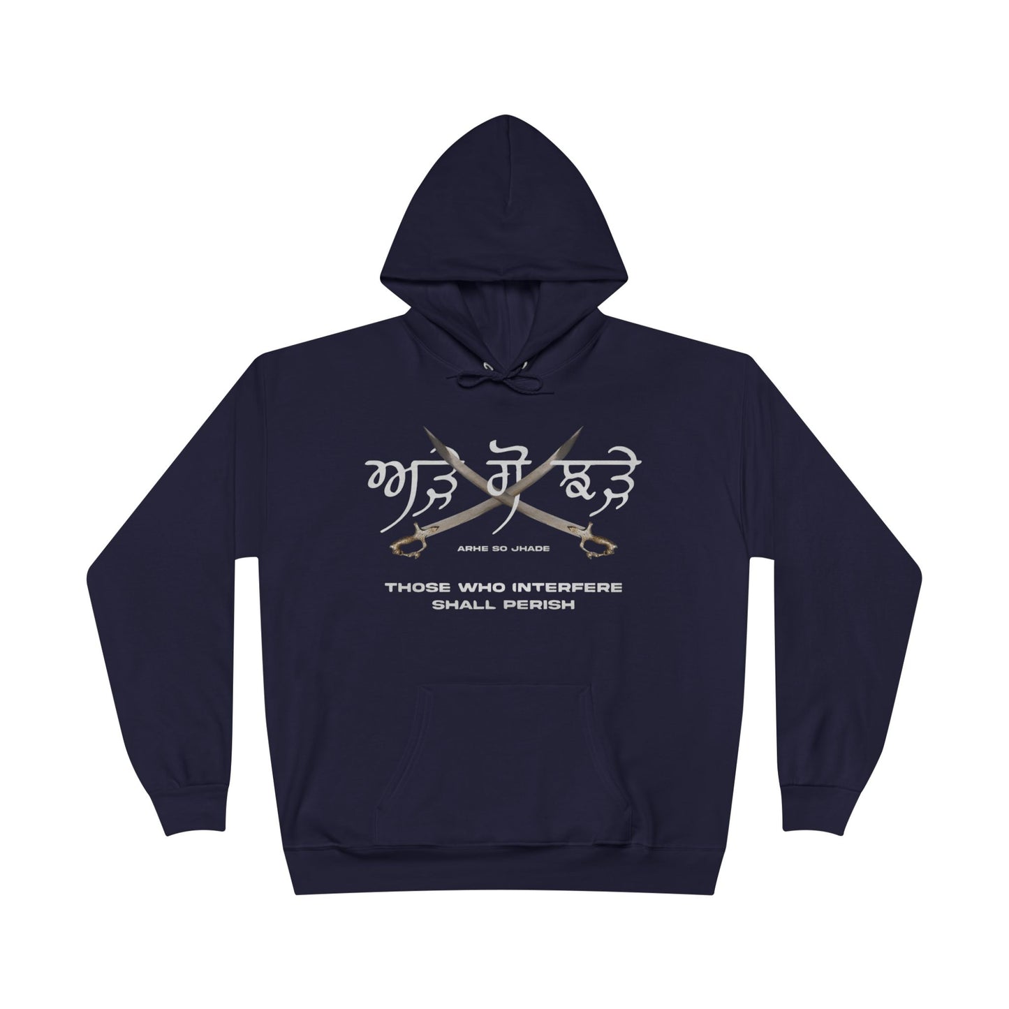 Arhe So Jadhe Hoodie, Inspirational Punjabi Sikh Quote Design, Punjabi Sikh Hoodie with 'Arhe So Jadhe' Motivational Saying